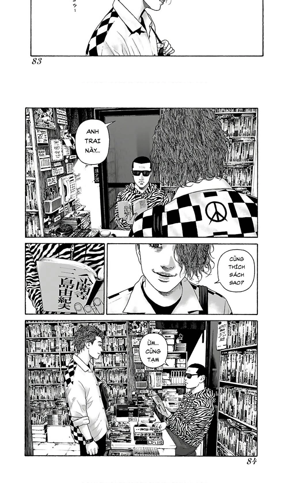 Dịch Vụ Trả Thù Ngoại Truyện Chapter 77 - 4
