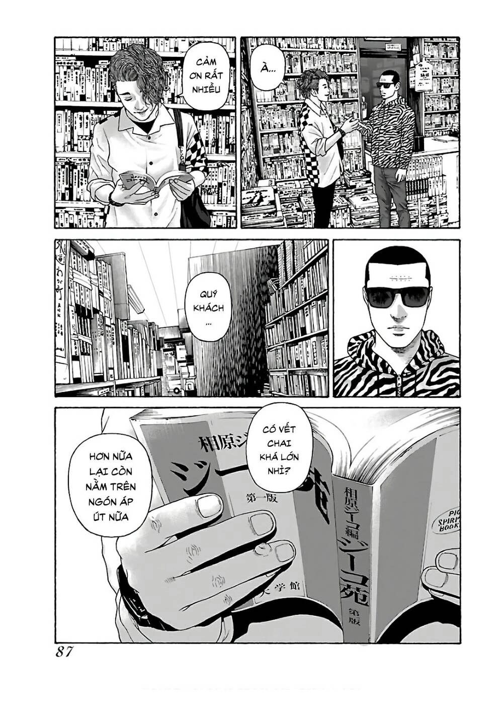 Dịch Vụ Trả Thù Ngoại Truyện Chapter 77 - 7