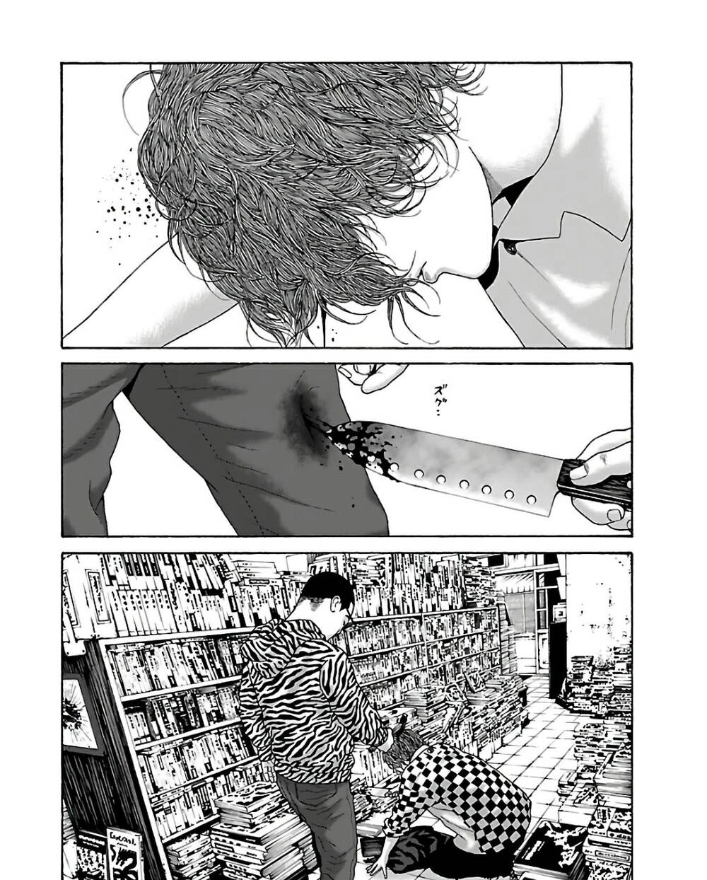 Dịch Vụ Trả Thù Ngoại Truyện Chapter 77 - 23