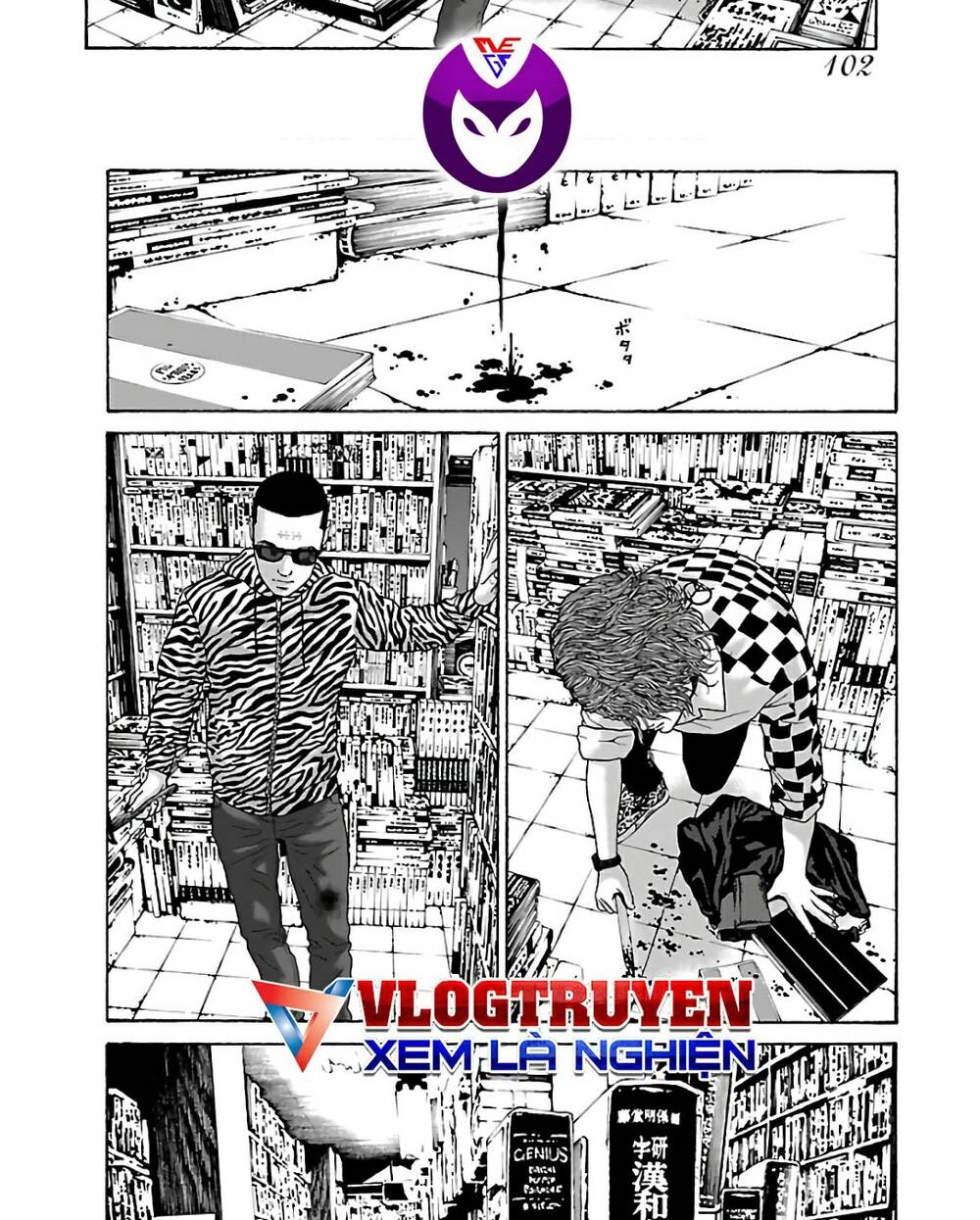 Dịch Vụ Trả Thù Ngoại Truyện Chapter 77 - 24