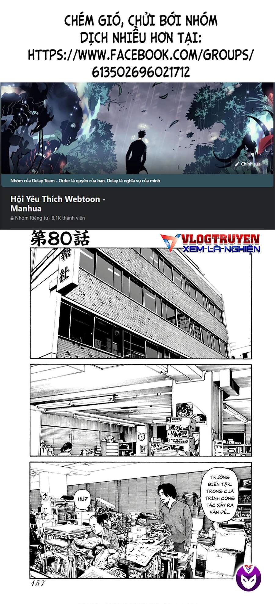 Dịch Vụ Trả Thù Ngoại Truyện Chapter 80 - 1