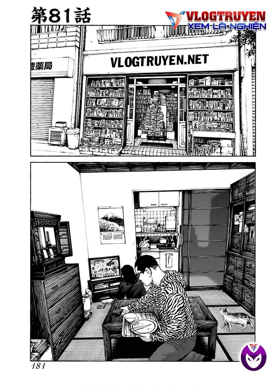 Dịch Vụ Trả Thù Ngoại Truyện Chapter 81 - 1