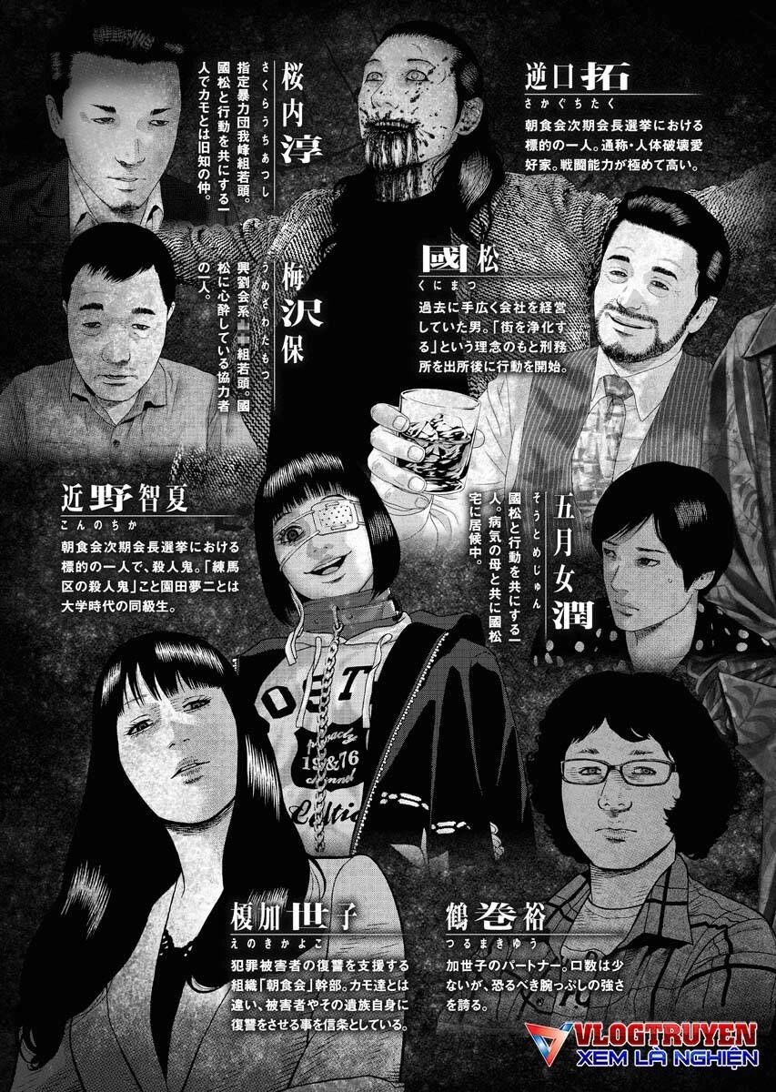 Dịch Vụ Trả Thù Ngoại Truyện Chapter 106 - 4