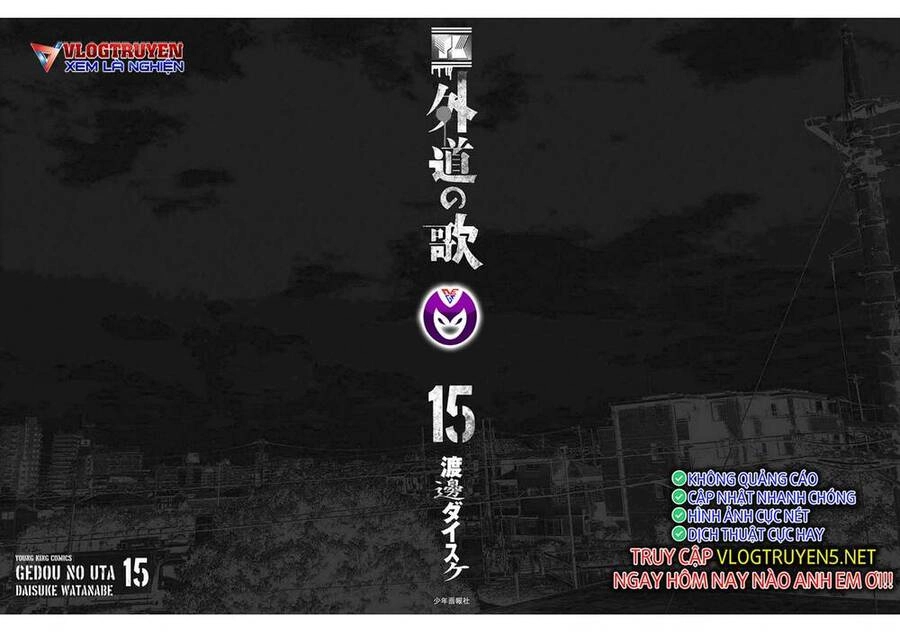 Dịch Vụ Trả Thù Ngoại Truyện Chapter 123 - 32