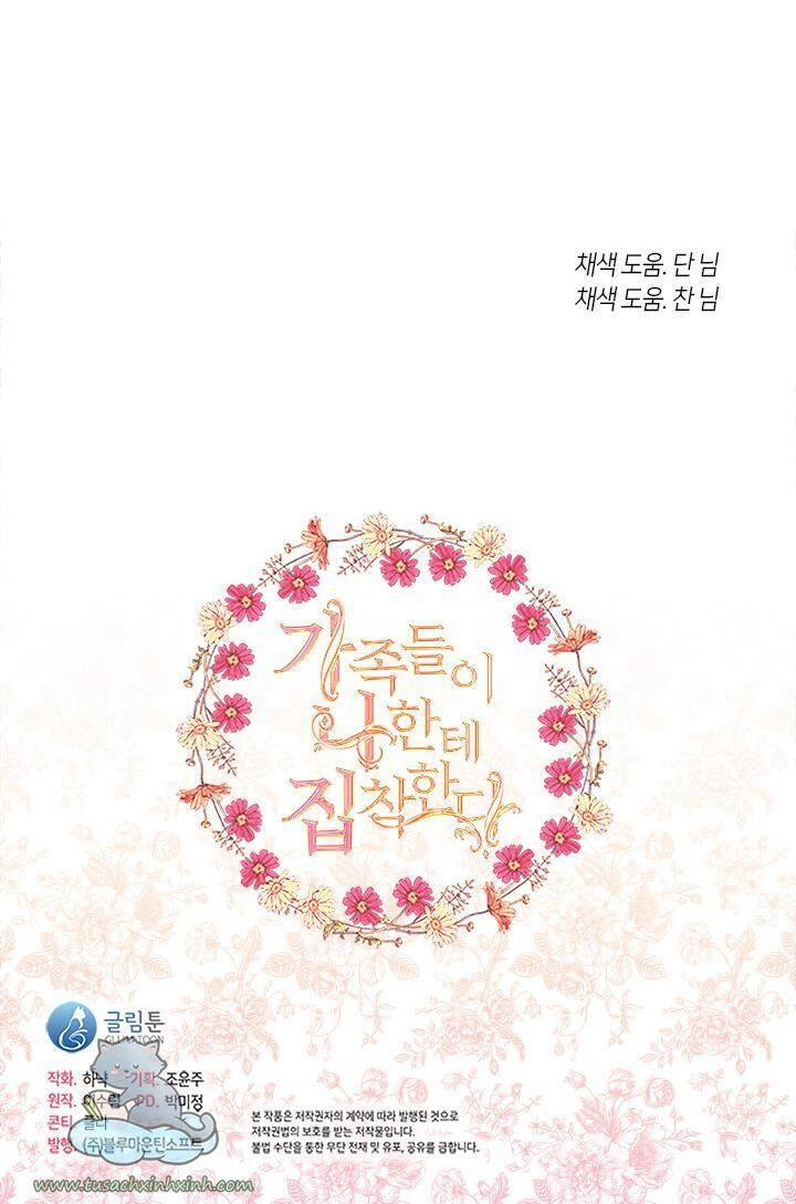 Gia Đình Bị Ám Ảnh Bởi Tôi Chapter 10 - 64