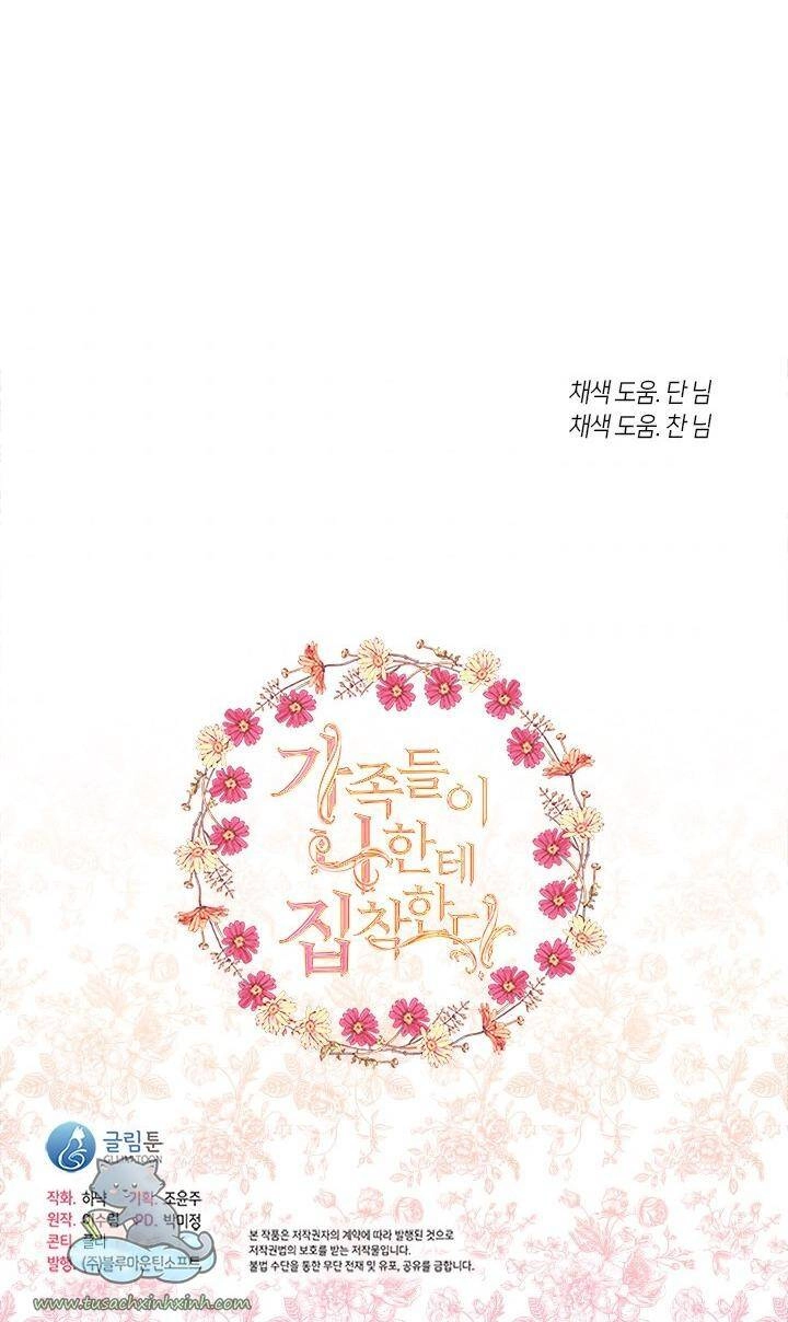 Gia Đình Bị Ám Ảnh Bởi Tôi Chapter 11 - 64