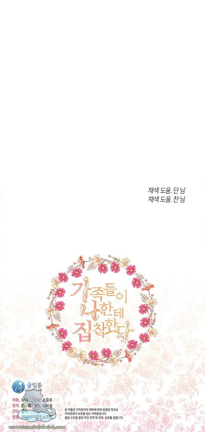 Gia Đình Bị Ám Ảnh Bởi Tôi Chapter 12 - 64