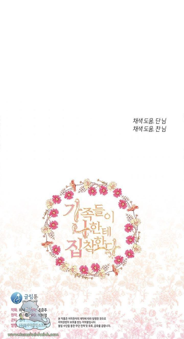 Gia Đình Bị Ám Ảnh Bởi Tôi Chapter 20 - 63