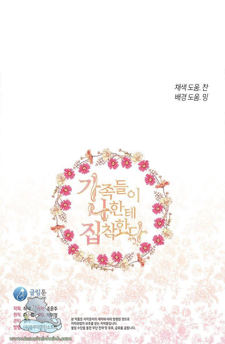 Gia Đình Bị Ám Ảnh Bởi Tôi Chapter 34 - 70