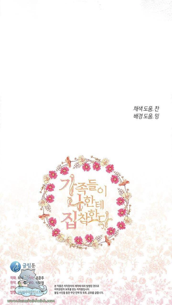 Gia Đình Bị Ám Ảnh Bởi Tôi Chapter 35 - 79