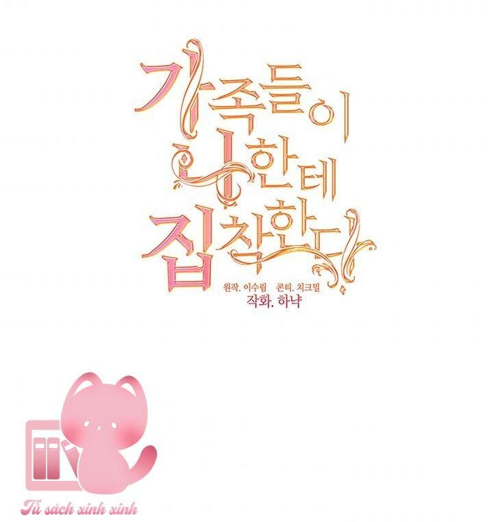 Gia Đình Bị Ám Ảnh Bởi Tôi Chapter 47 - 29