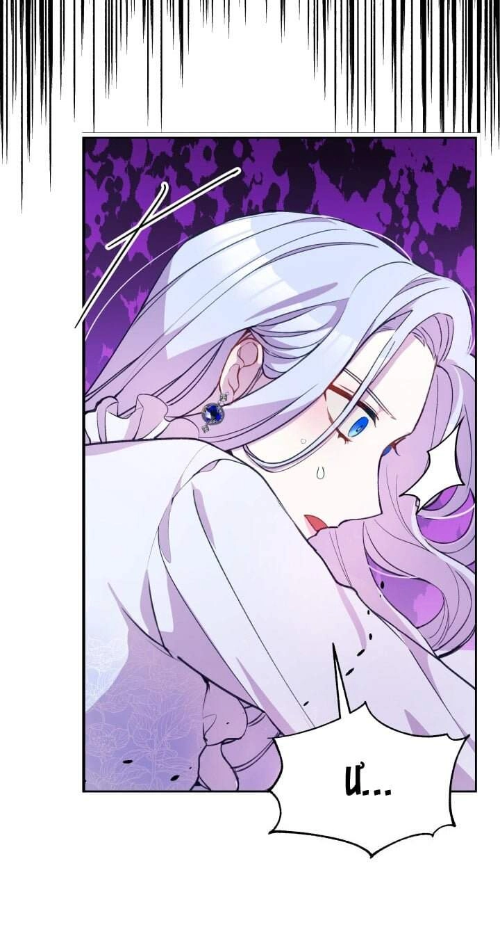 Người Bảo Hộ Của Bạo Quân Là Ma Nữ Tàn Độc Chapter 13 - 62