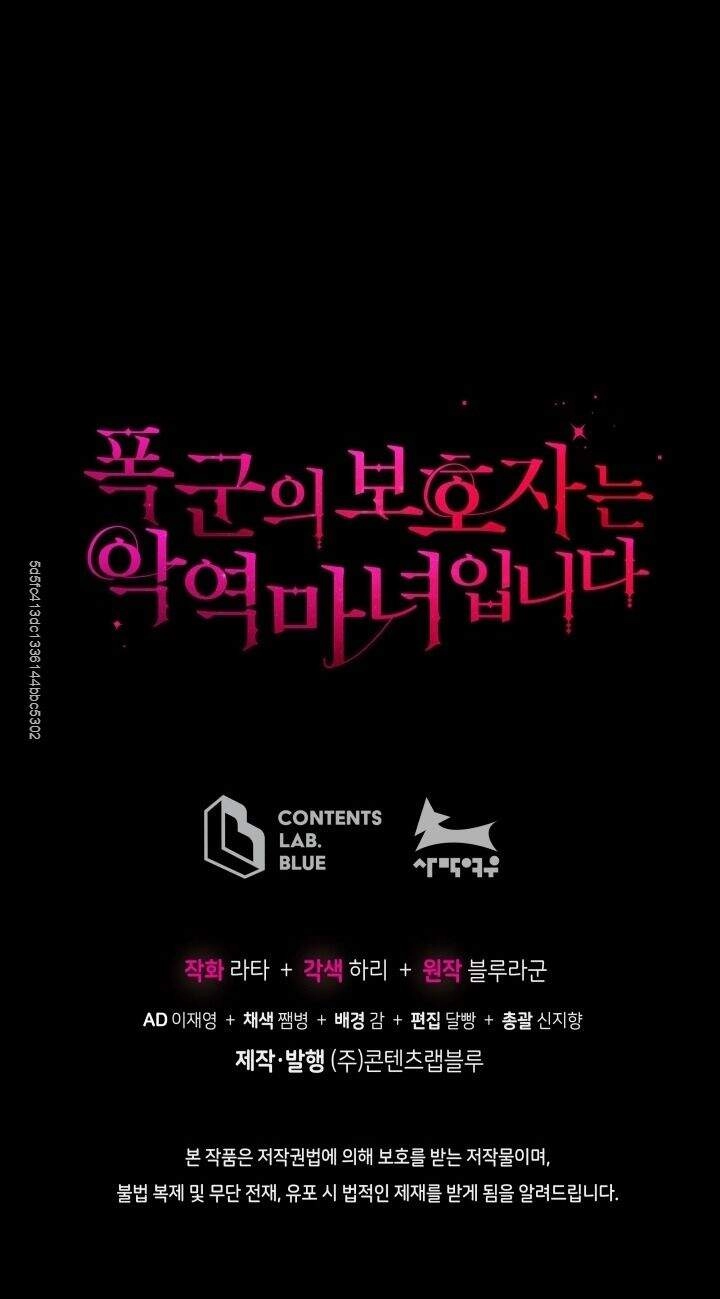 Người Bảo Hộ Của Bạo Quân Là Ma Nữ Tàn Độc Chapter 33 - 66