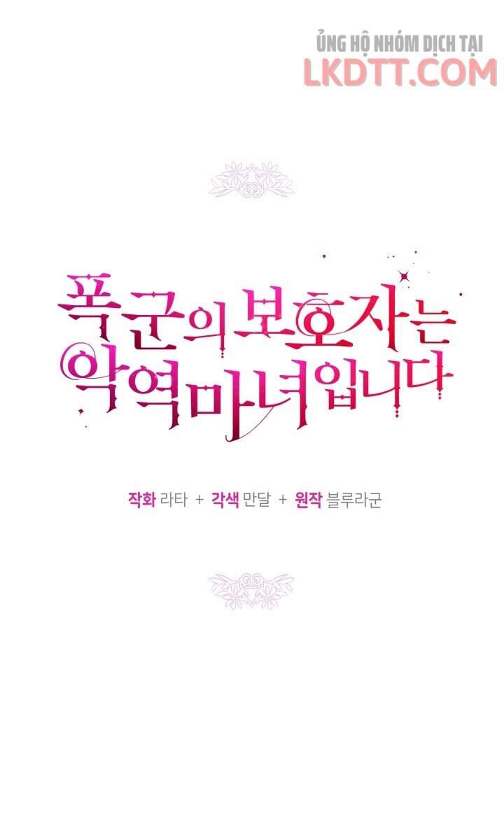 Người Bảo Hộ Của Bạo Quân Là Ma Nữ Tàn Độc Chapter 43 - 40