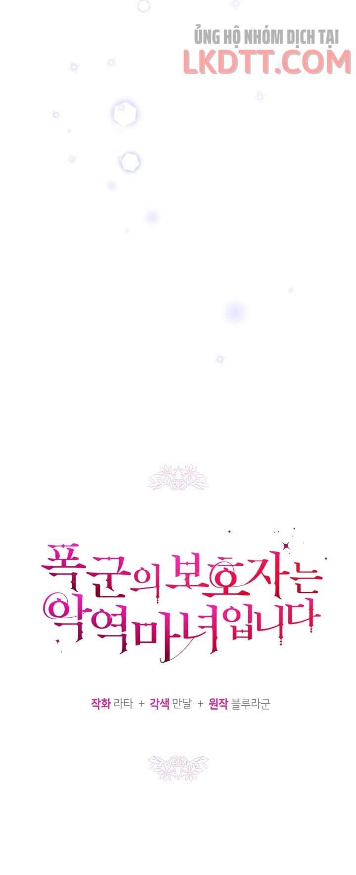 Người Bảo Hộ Của Bạo Quân Là Ma Nữ Tàn Độc Chapter 44 - 22