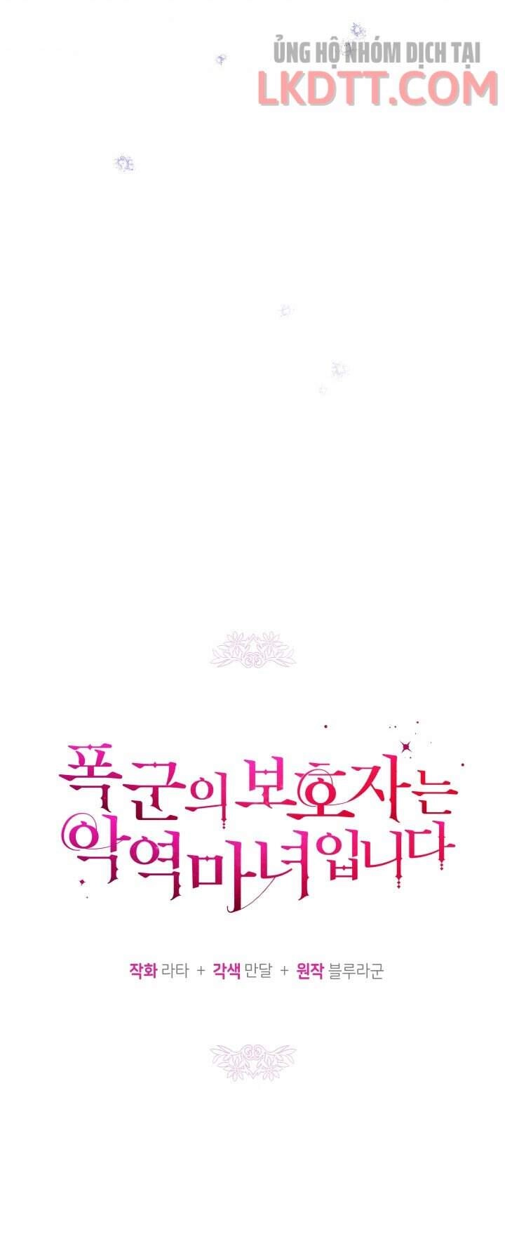 Người Bảo Hộ Của Bạo Quân Là Ma Nữ Tàn Độc Chapter 46 - 63