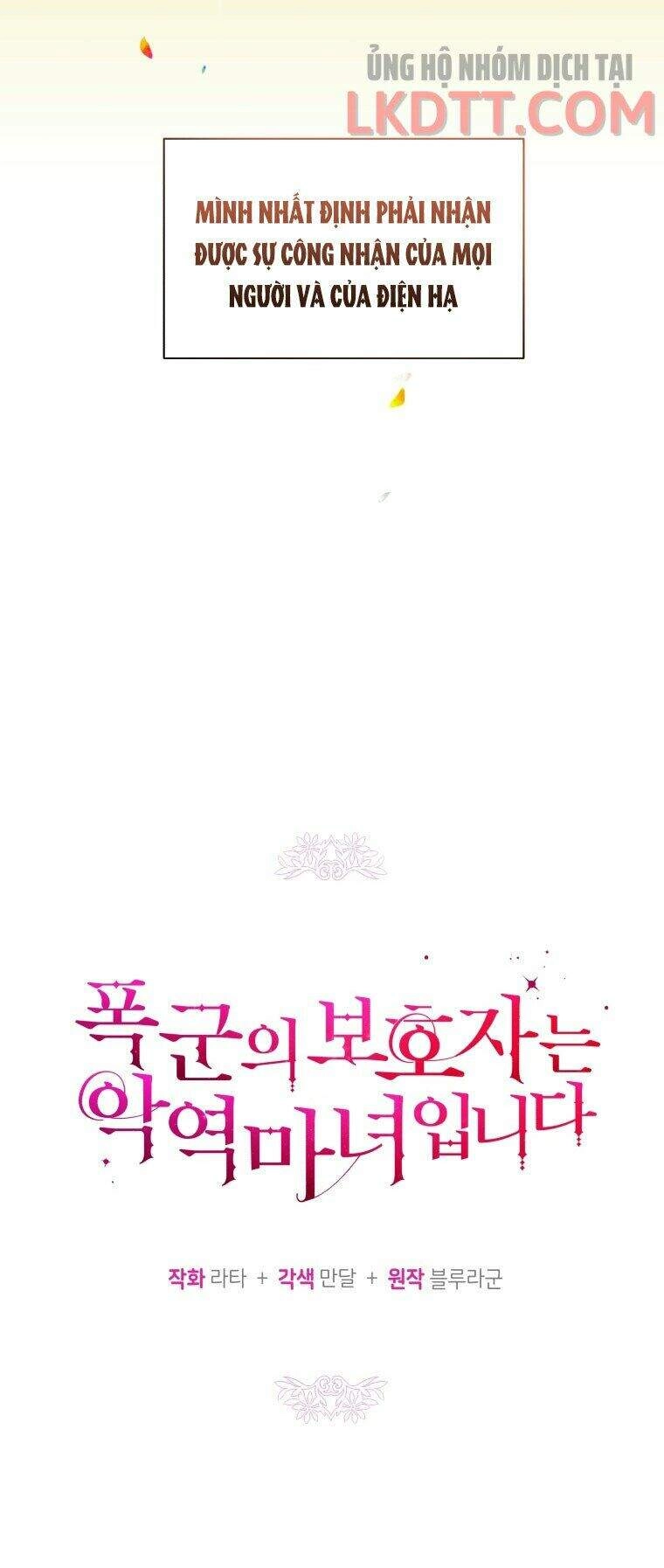 Người Bảo Hộ Của Bạo Quân Là Ma Nữ Tàn Độc Chapter 47 - 27