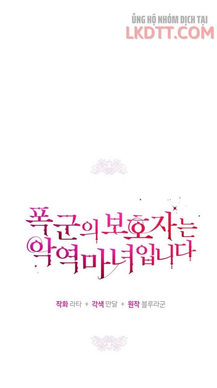 Người Bảo Hộ Của Bạo Quân Là Ma Nữ Tàn Độc Chapter 48 - 23