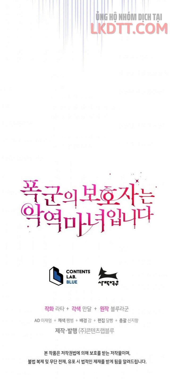 Người Bảo Hộ Của Bạo Quân Là Ma Nữ Tàn Độc Chapter 48 - 67