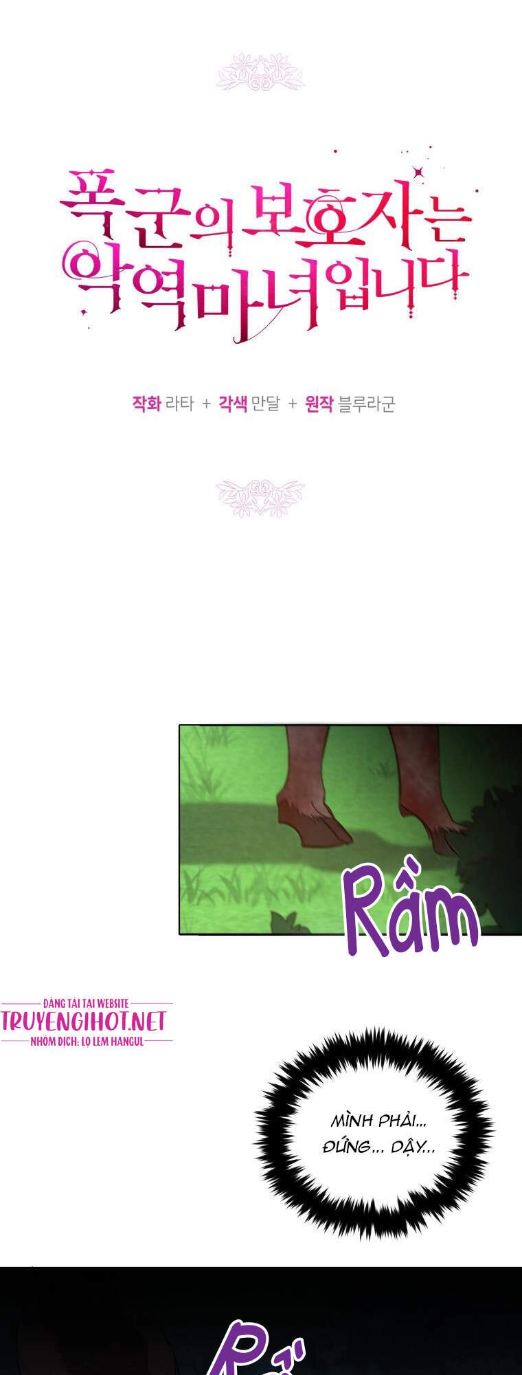 Người Bảo Hộ Của Bạo Quân Là Ma Nữ Tàn Độc Chapter 49 - 19