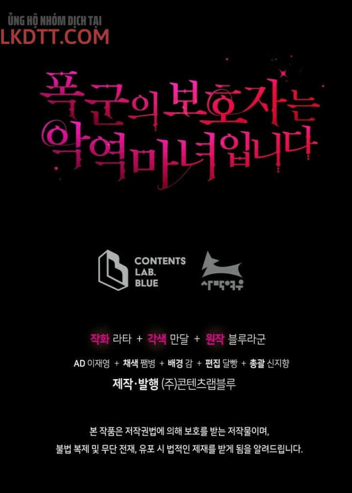 Người Bảo Hộ Của Bạo Quân Là Ma Nữ Tàn Độc Chapter 50 - 81