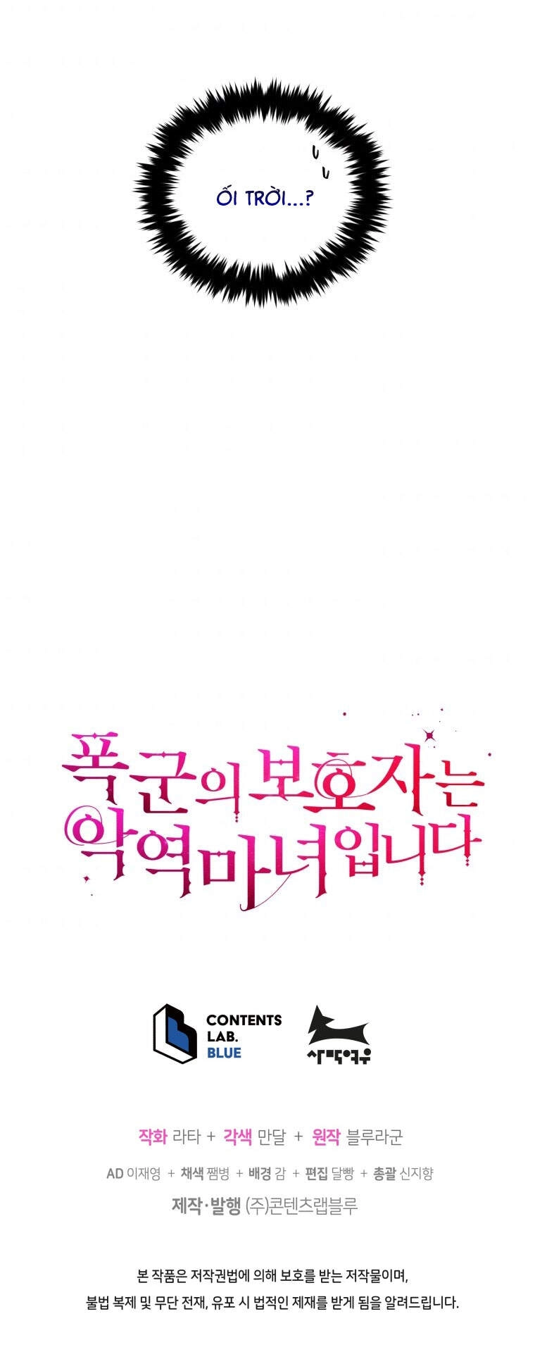 Người Bảo Hộ Của Bạo Quân Là Ma Nữ Tàn Độc Chapter 52 - 68