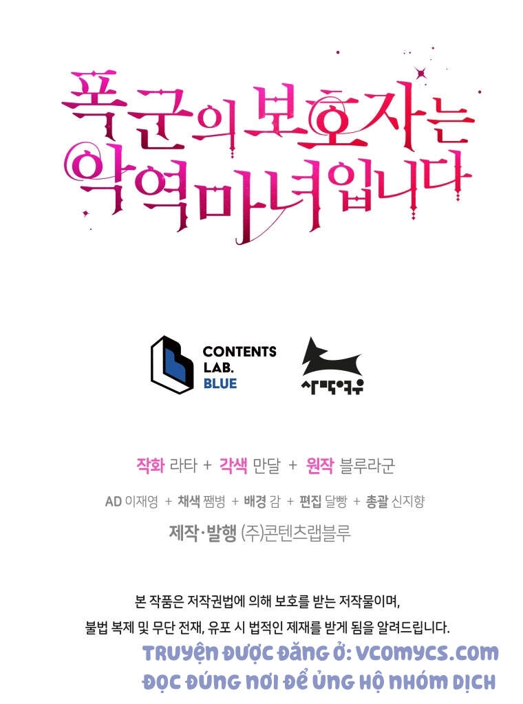 Người Bảo Hộ Của Bạo Quân Là Ma Nữ Tàn Độc Chapter 54 - 65