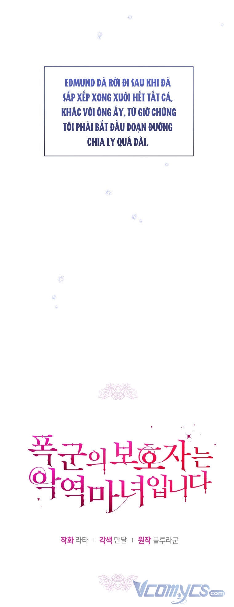 Người Bảo Hộ Của Bạo Quân Là Ma Nữ Tàn Độc Chapter 59 - 8