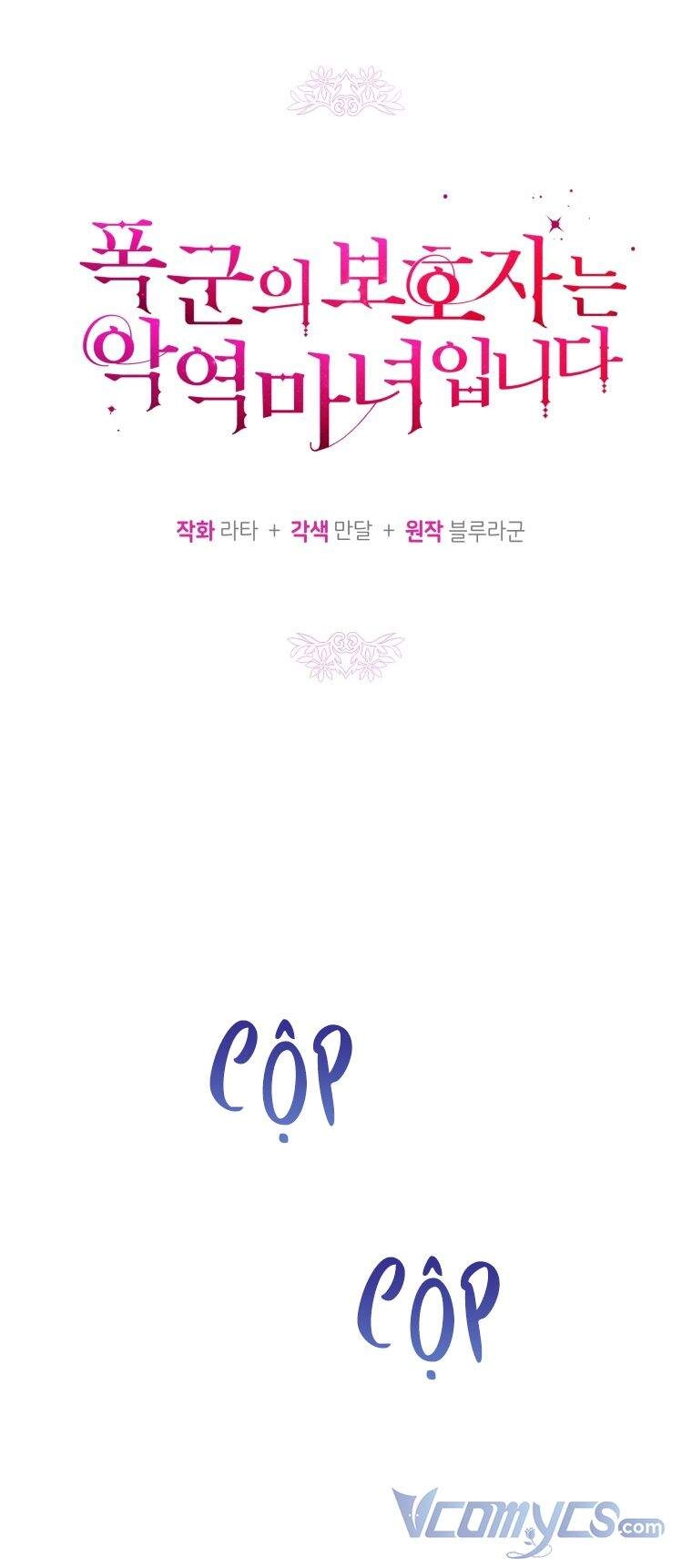 Người Bảo Hộ Của Bạo Quân Là Ma Nữ Tàn Độc Chapter 61 - 4