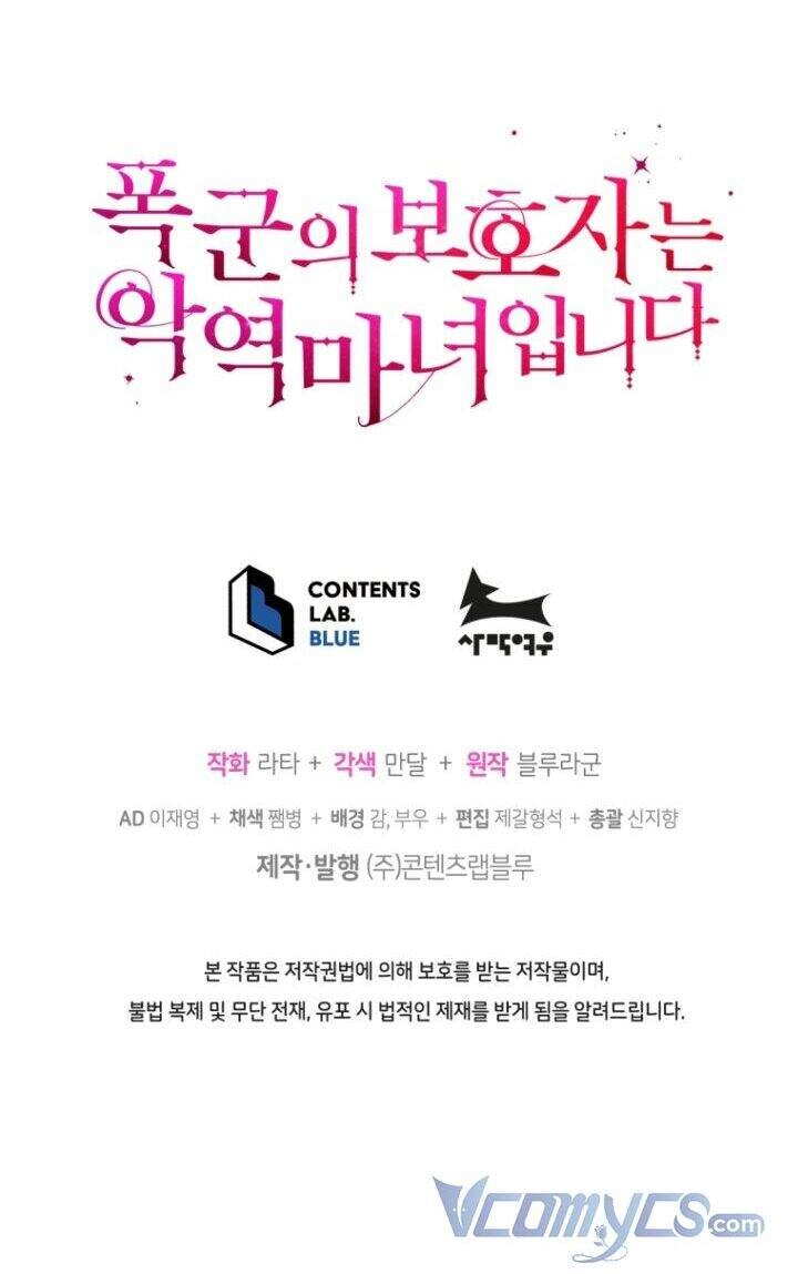 Người Bảo Hộ Của Bạo Quân Là Ma Nữ Tàn Độc Chapter 62 - 56