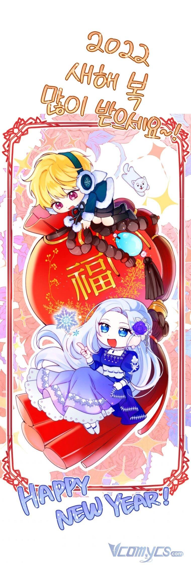 Người Bảo Hộ Của Bạo Quân Là Ma Nữ Tàn Độc Chapter 68 - 58