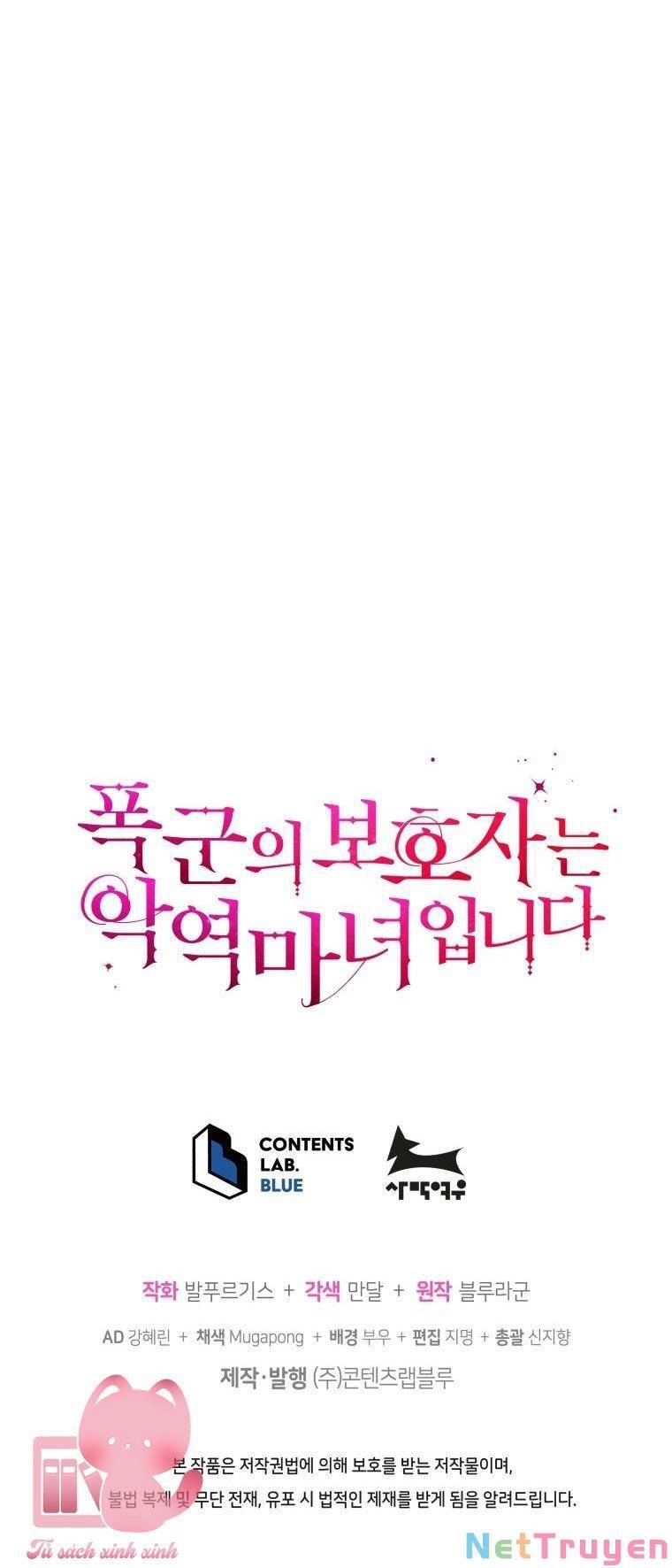 Người Bảo Hộ Của Bạo Quân Là Ma Nữ Tàn Độc Chapter 73 - 58