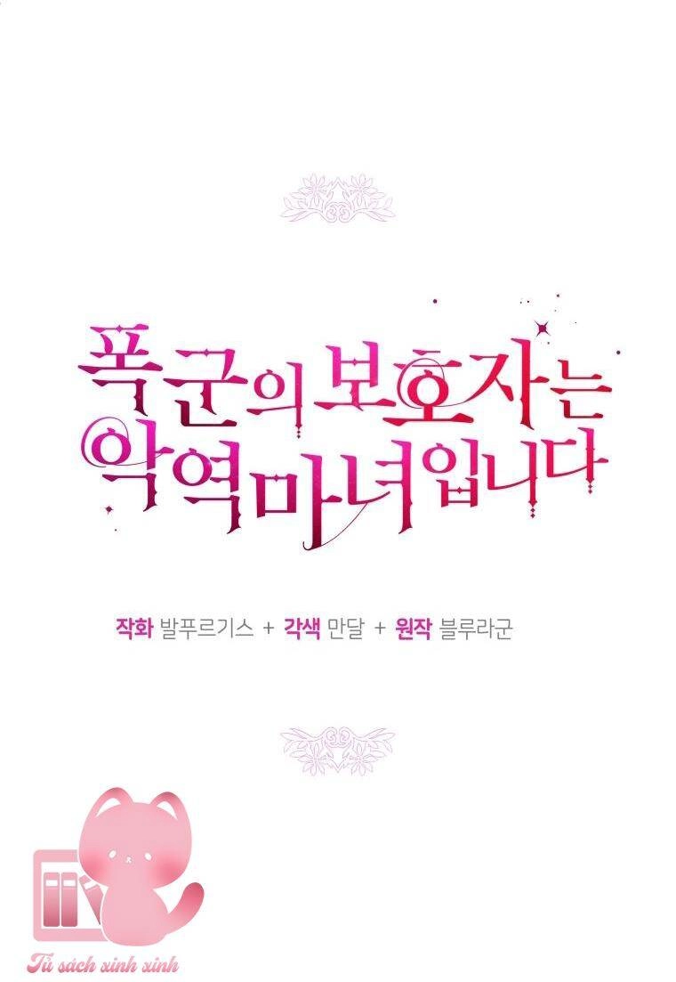 Người Bảo Hộ Của Bạo Quân Là Ma Nữ Tàn Độc Chapter 77 - 25