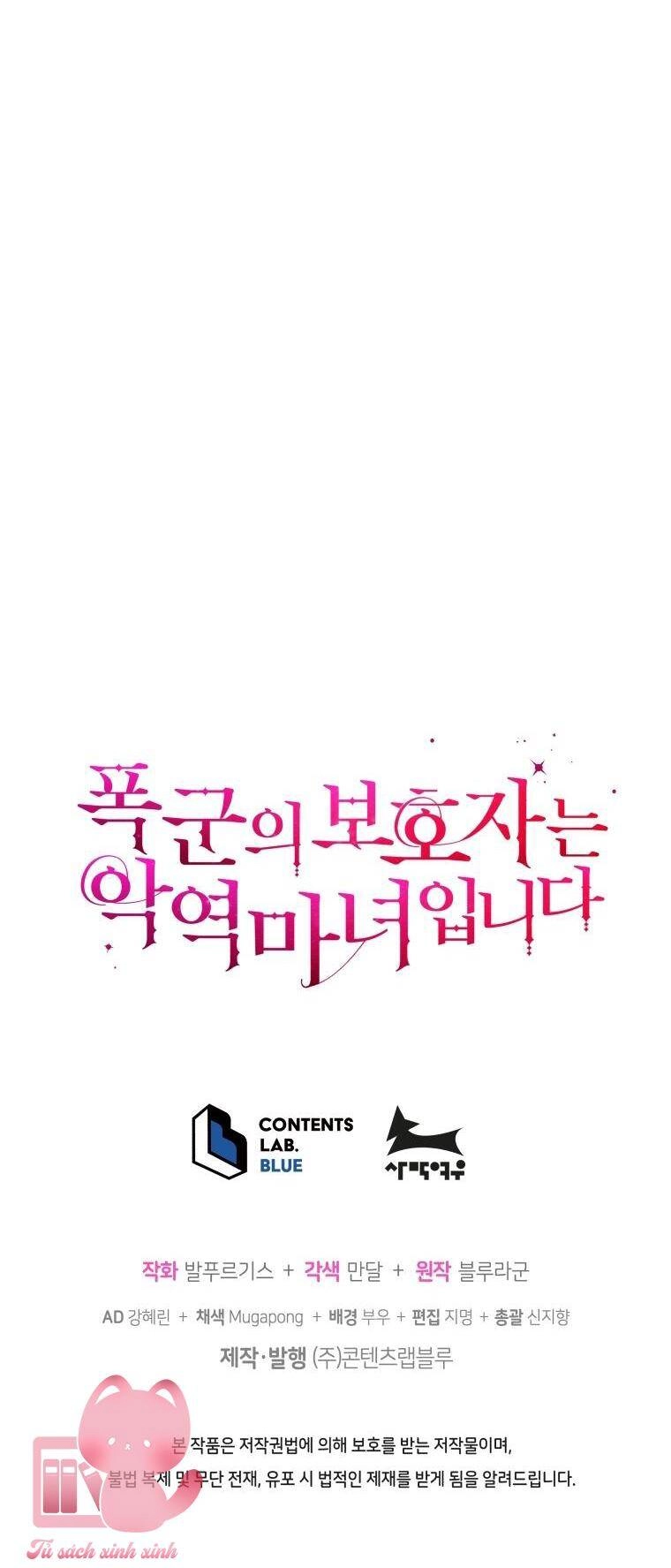 Người Bảo Hộ Của Bạo Quân Là Ma Nữ Tàn Độc Chapter 77 - 59