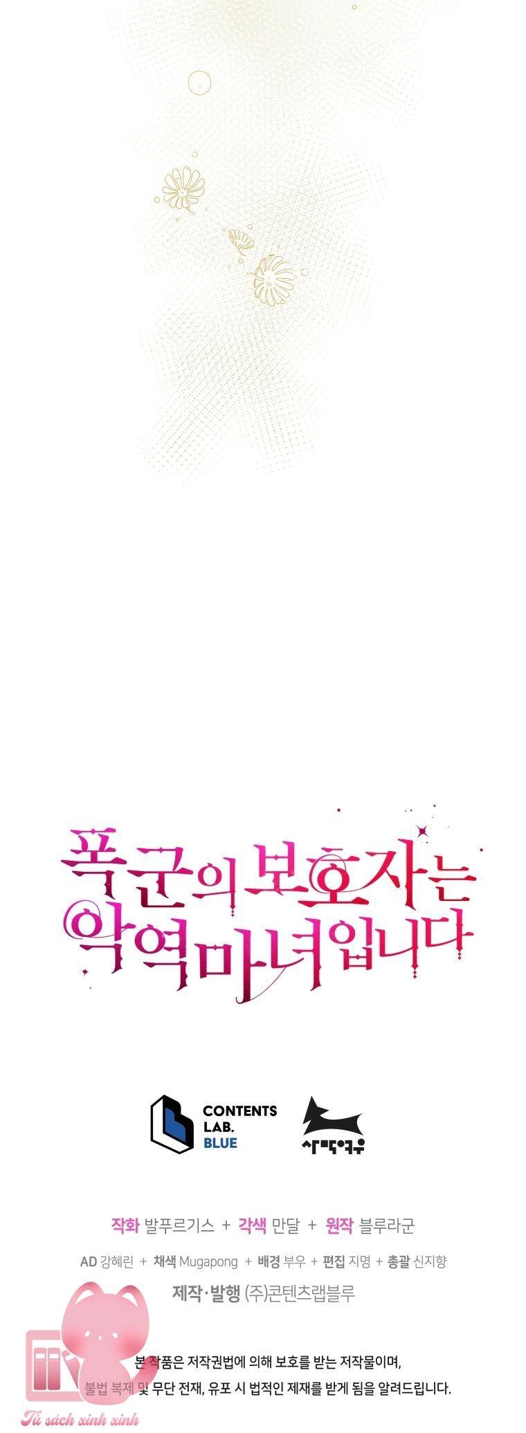 Người Bảo Hộ Của Bạo Quân Là Ma Nữ Tàn Độc Chapter 79 - 57