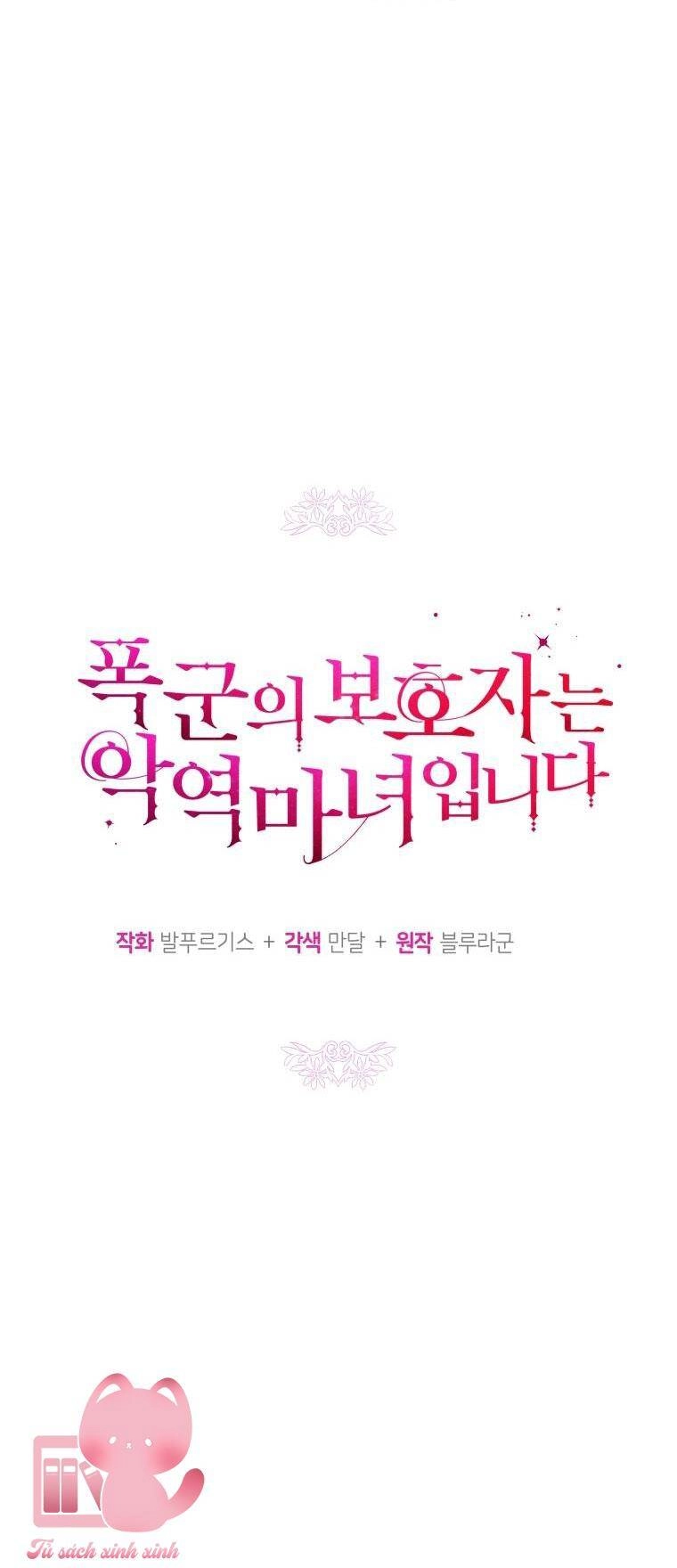 Người Bảo Hộ Của Bạo Quân Là Ma Nữ Tàn Độc Chapter 80 - 50