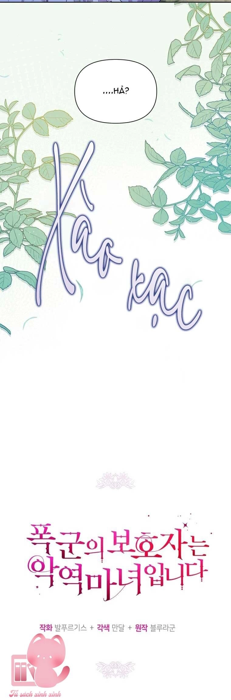 Người Bảo Hộ Của Bạo Quân Là Ma Nữ Tàn Độc Chapter 81 - 26