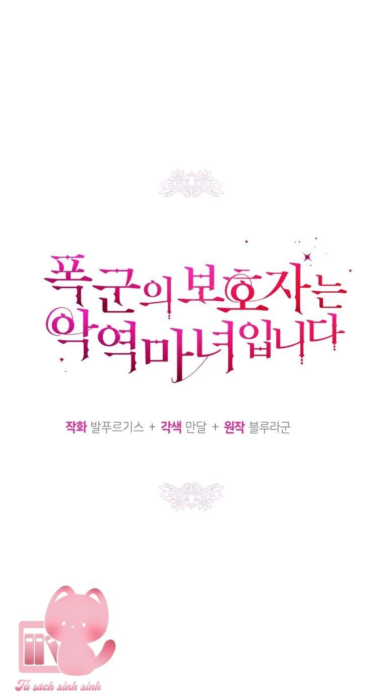 Người Bảo Hộ Của Bạo Quân Là Ma Nữ Tàn Độc Chapter 82 - 10