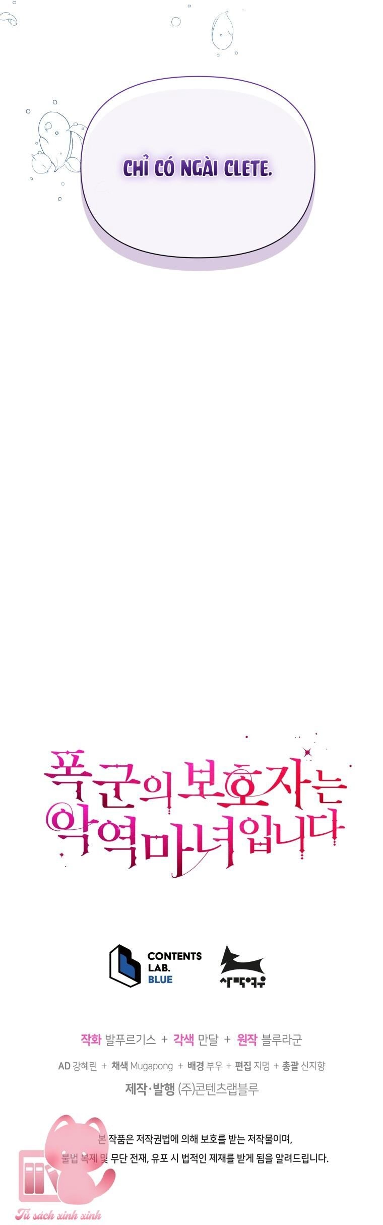 Người Bảo Hộ Của Bạo Quân Là Ma Nữ Tàn Độc Chapter 82 - 57