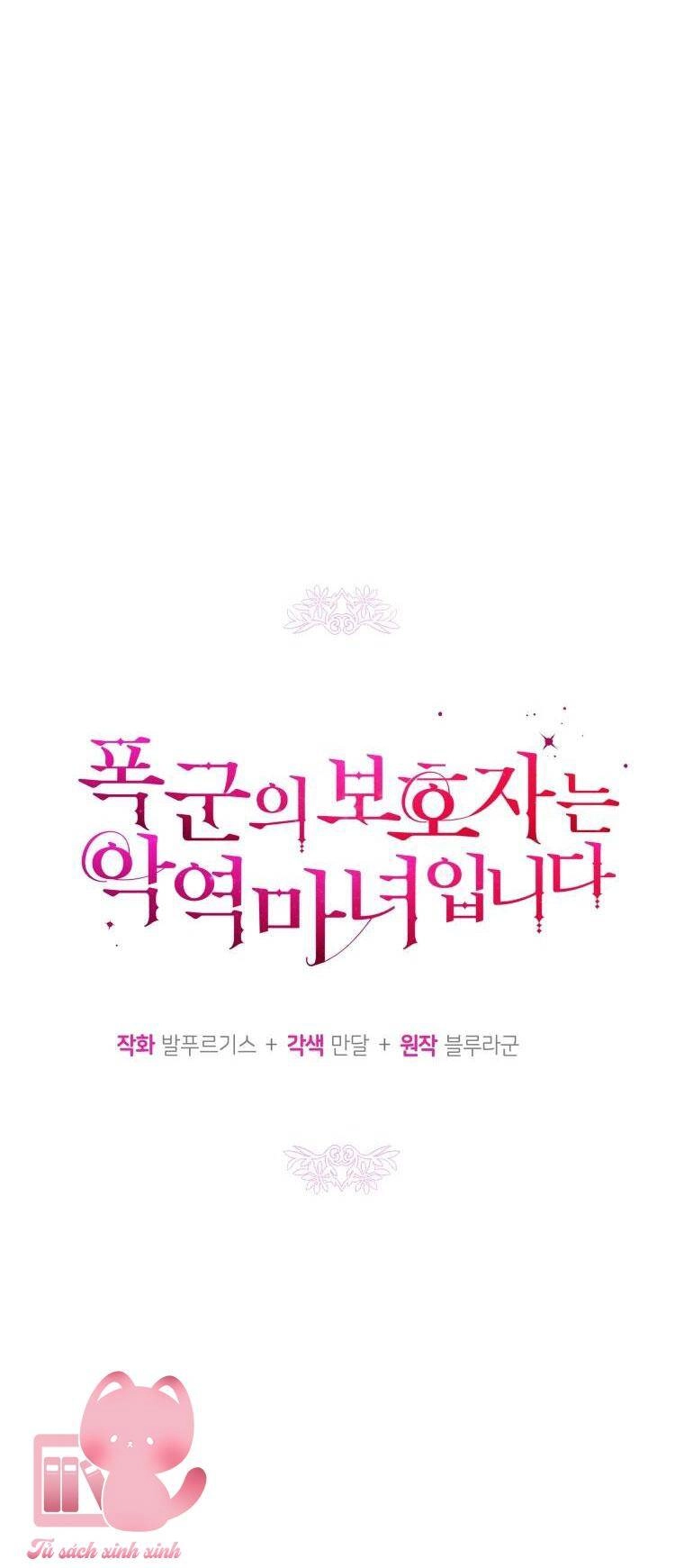 Người Bảo Hộ Của Bạo Quân Là Ma Nữ Tàn Độc Chapter 85 - 23