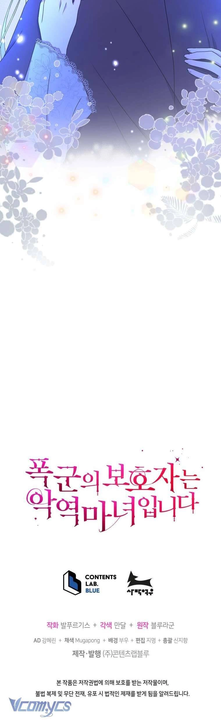 Người Bảo Hộ Của Bạo Quân Là Ma Nữ Tàn Độc Chapter 97 - 48