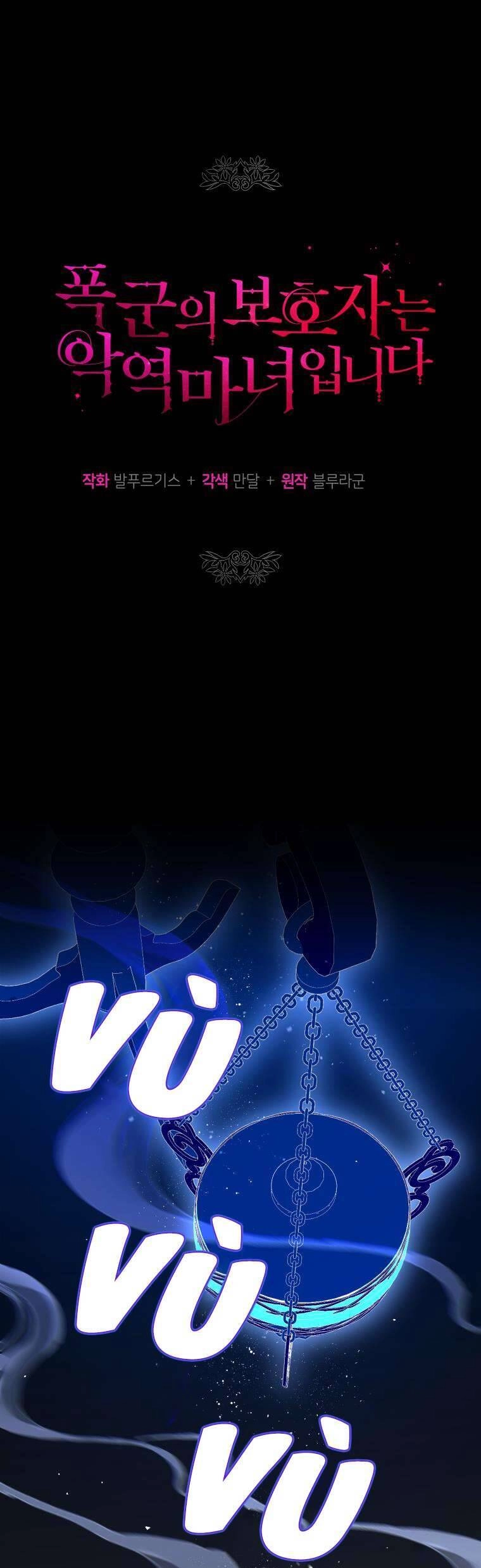 Người Bảo Hộ Của Bạo Quân Là Ma Nữ Tàn Độc Chapter 98 - 3