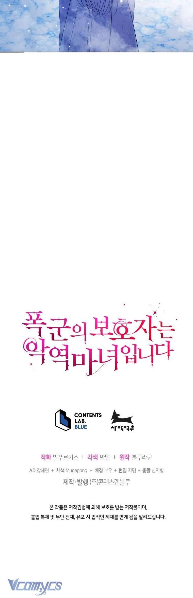 Người Bảo Hộ Của Bạo Quân Là Ma Nữ Tàn Độc Chapter 98 - 50