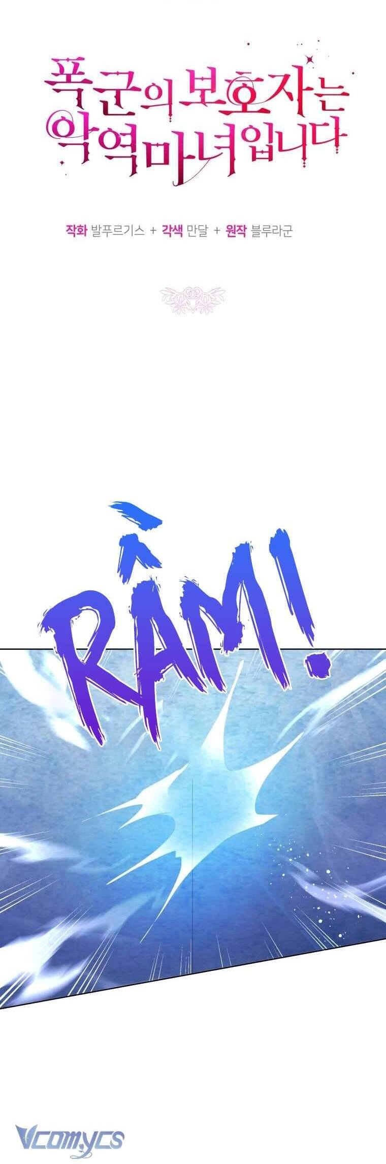 Người Bảo Hộ Của Bạo Quân Là Ma Nữ Tàn Độc Chapter 99 - 22