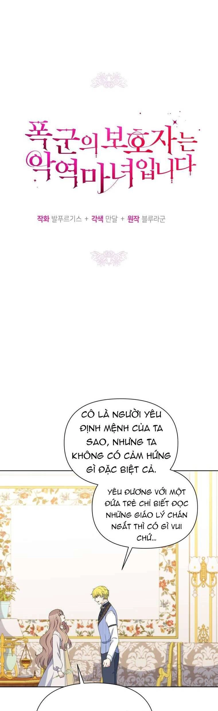 Người Bảo Hộ Của Bạo Quân Là Ma Nữ Tàn Độc Chapter 100 - 11