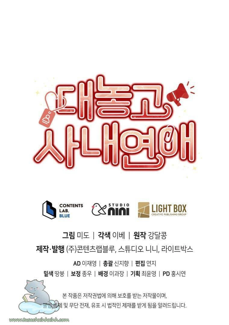 Công Khai Hẹn Hò Chốn Công Sở Chapter 1 - 74