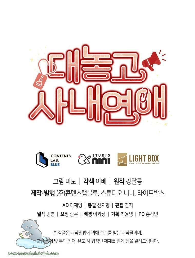 Công Khai Hẹn Hò Chốn Công Sở Chapter 4 - 68