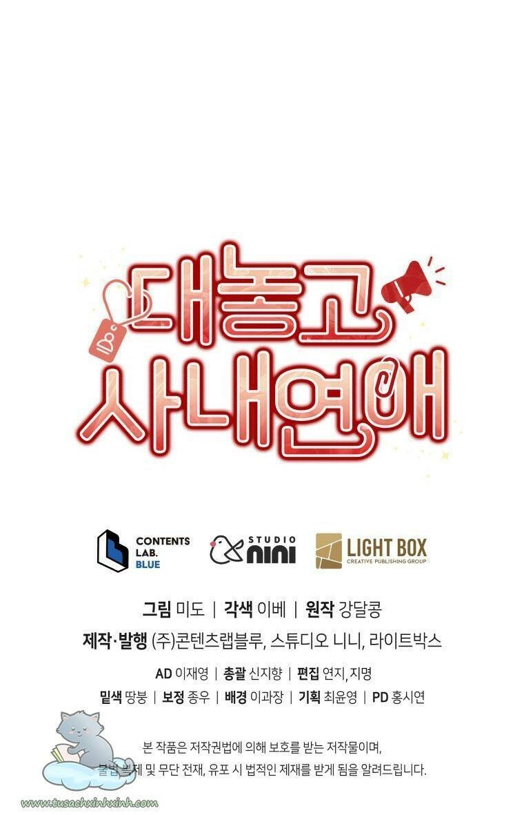 Công Khai Hẹn Hò Chốn Công Sở Chapter 11 - 64