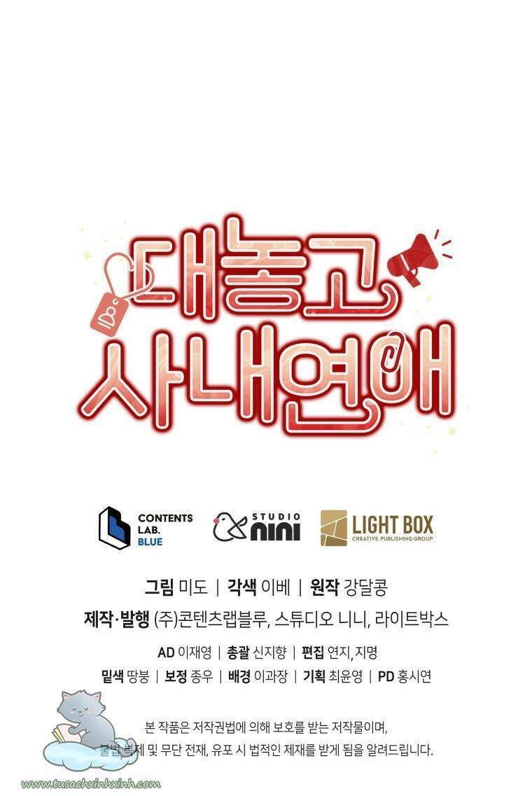 Công Khai Hẹn Hò Chốn Công Sở Chapter 13 - 60