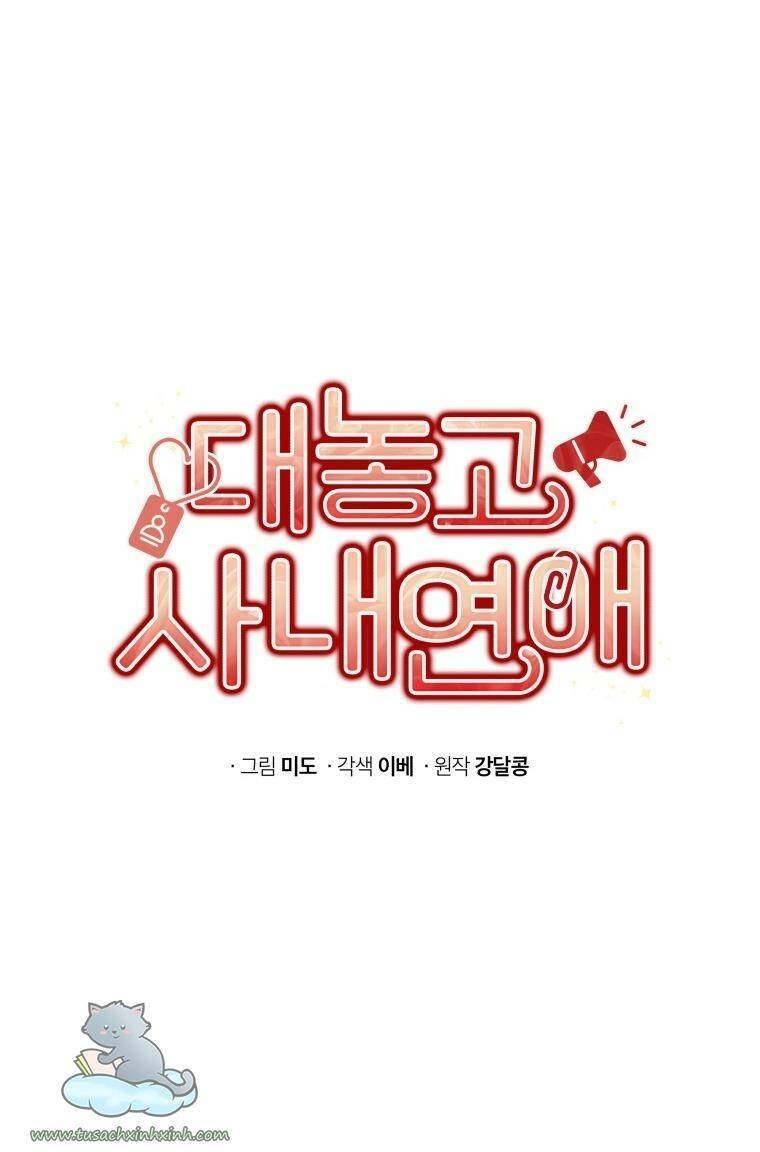 Công Khai Hẹn Hò Chốn Công Sở Chapter 14 - 35